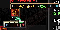 dnf不灭战神90刷图加点 2017关羽二觉不灭战神技能加点推荐