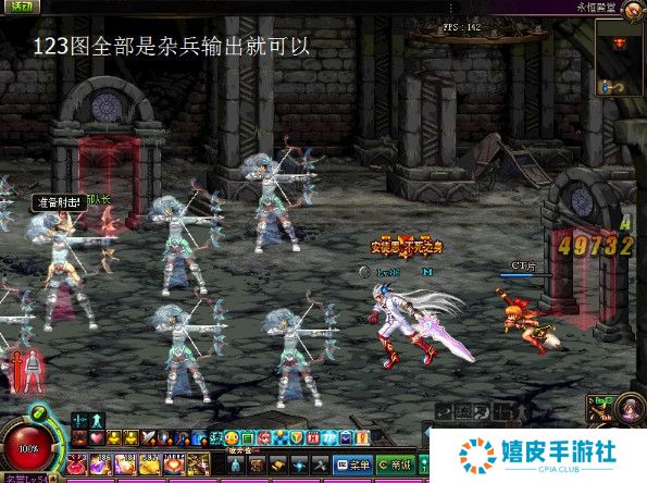 DNF永恒殿堂攻略，永恒殿堂boss怎么打图文讲解