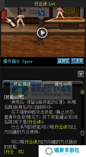 DNF决战者的行云决怎么使用 决战者行云决技能使用技巧
