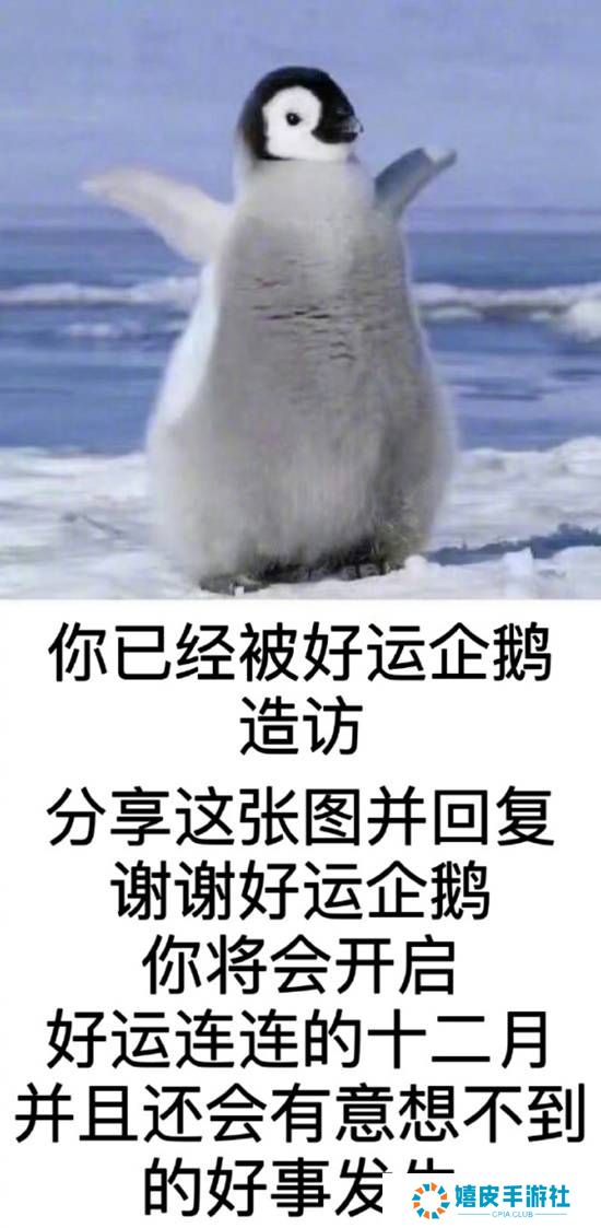 极乐软件园