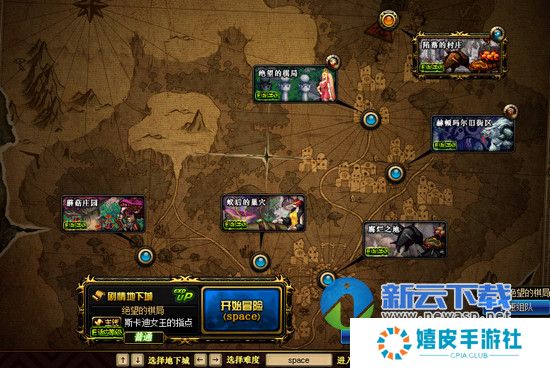 dnf剧情地下城难度怎么调 剧情地下城困难模式开启条件