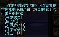 dnf破影站街外观介绍 80史诗长枪破影属性效果展示