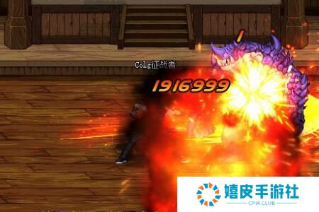 dnf血锁龙城外观属性 血锁龙城战戟火焰爆炸效果