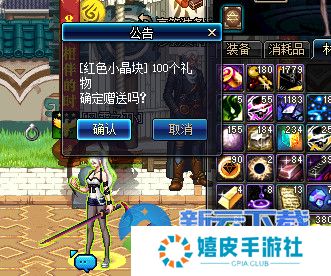 dnf好感度系统回归 86新版本好感度NPC攻略