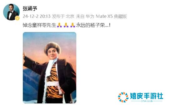 极乐软件园