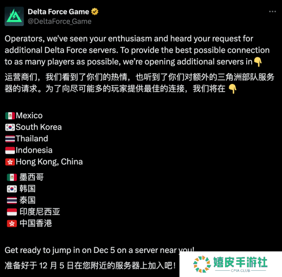 极乐软件园