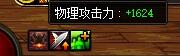 dnf青龙偃月刀属性站街外观介绍 青龙偃月刀那里爆率高