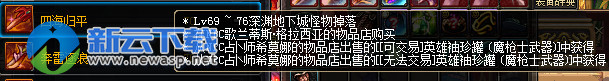 dnf四海归平属性怎么样 70SS长枪四海归平哪出