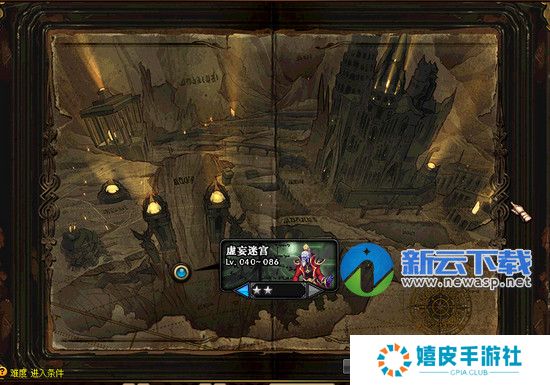 dnf虚妄迷宫打法全攻略 虚妄迷宫2图**怎么打