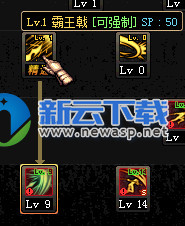 dnf战戟猛攻怎么用 征战者战戟猛攻技能释放过程详解