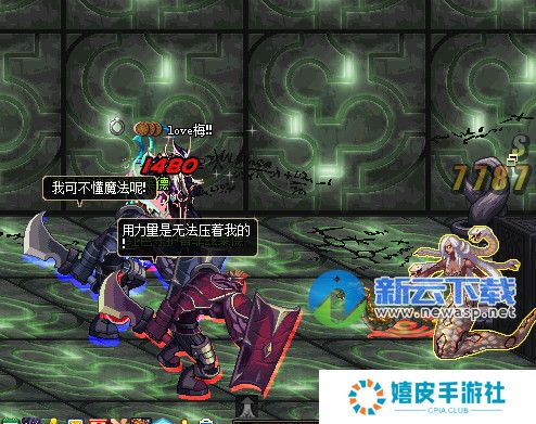 dnf虚妄迷宫打法全攻略 虚妄迷宫2图**怎么打