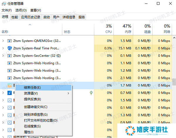 关闭不必要的后台应用程序 关闭不必要的后台应用程序