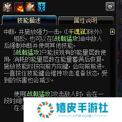 dnf战戟猛攻怎么用 征战者战戟猛攻技能释放过程详解