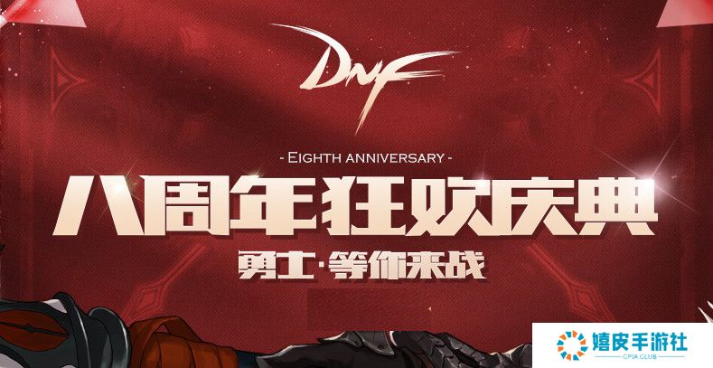DNF远古之门点数怎么查看 DNF远古之门组队累计刷几次才会出