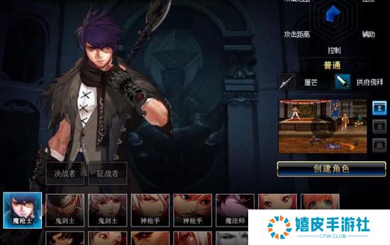 dnf征战者带什么武器好 dnf史诗战戟大全
