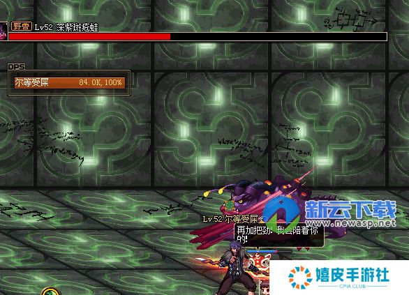 dnf虚妄迷宫打法全攻略 虚妄迷宫2图**怎么打