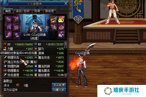 dnf青龙偃月刀属性站街外观介绍 青龙偃月刀那里爆率高