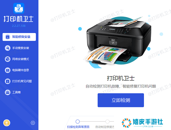 安装共享打印机驱动程序