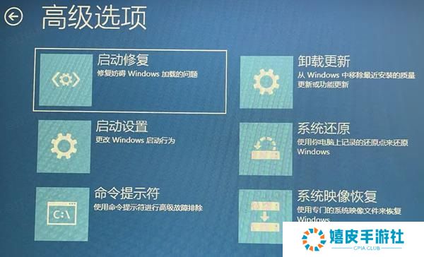 禁用驱动程序强制签名 禁用驱动程序强制签名