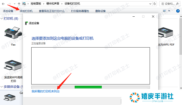 手动安装通用驱动 手动安装通用驱动
