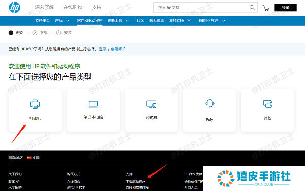 获取正确的驱动程序 获取正确的驱动程序