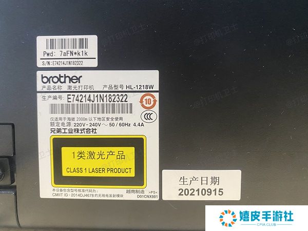 直接在打印机上查找型号