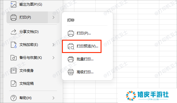 调整缩放比例 调整缩放比例