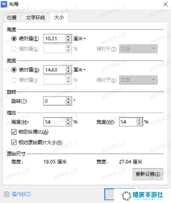 调整页面布局 调整页面布局