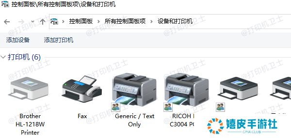 共享的打印机无法打印