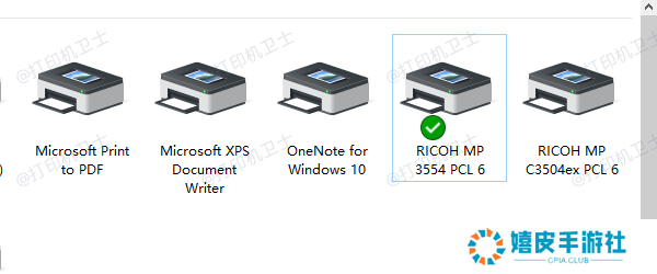 确保打印机已连接并正常工作