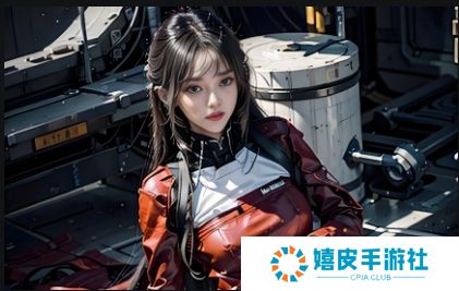 如何选择一个人气火爆的免费观看视频直播平台?这里有直播的秘密吗?